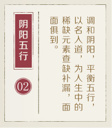 湖州哪里起名字好-起名流程二