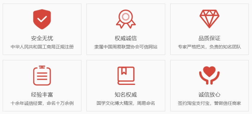 湖州哪里起名字好-关于我们  第1张